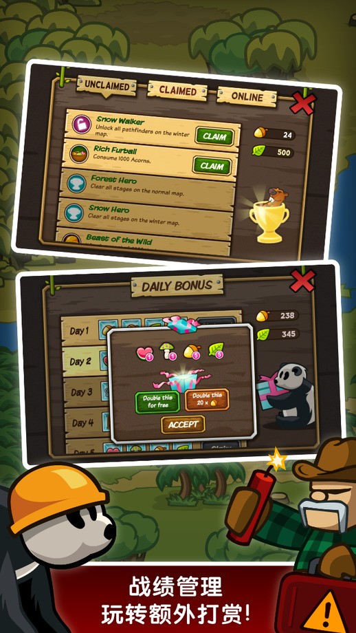 森林露营物语汉化版