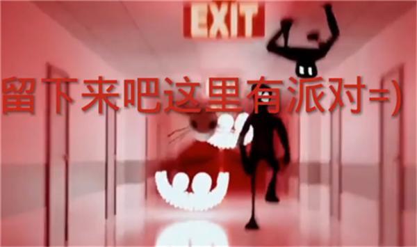 逃离后室手机版汉化