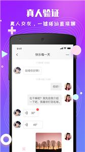 小白语聊交友  v1.0.0