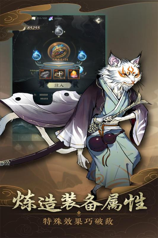 戒灵 v0.10.4