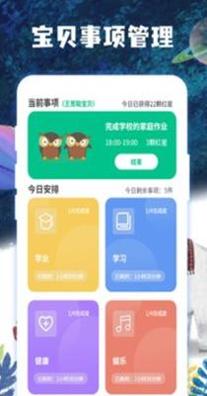 子时学习 v1.0.0
