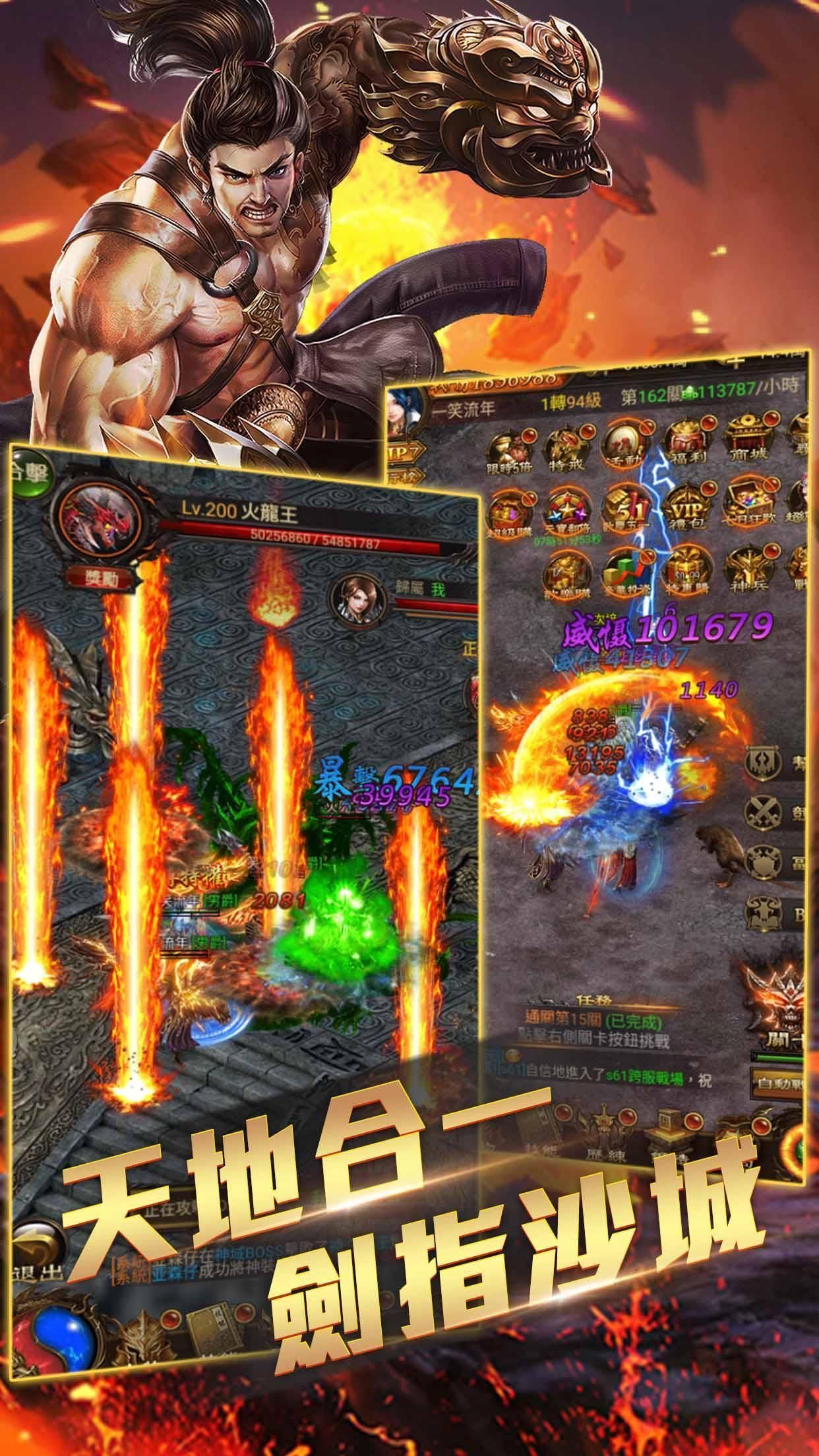 龙之守护新时代手游官方版正版  v4.3.3