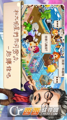 怪咖啡明星一起玩 怪咖啡明星一起玩