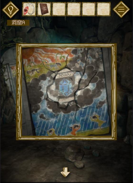 逃脱游戏：永不停息的雨 3DM汉化版 v3.2.5