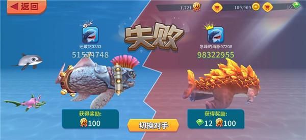 饥饿鲨进化老版本