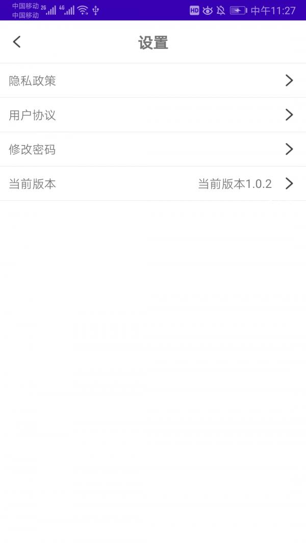 集图宝  v1.0.2
