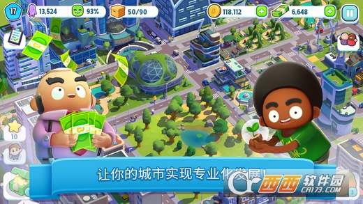 炫动城市安卓最新版 1.1.1