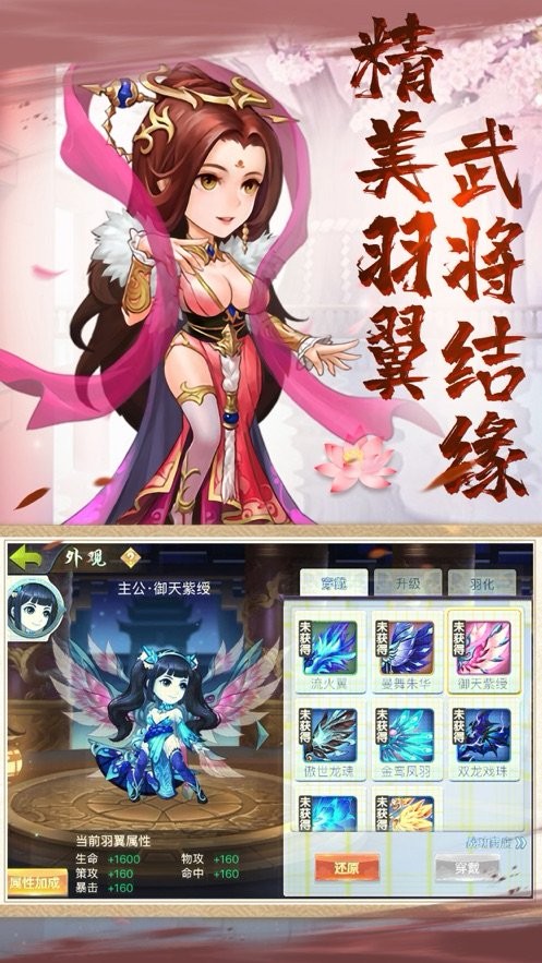 联萌三国 2024-06-25 15:08