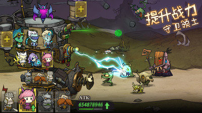 进击的堡垒 v1.0.0