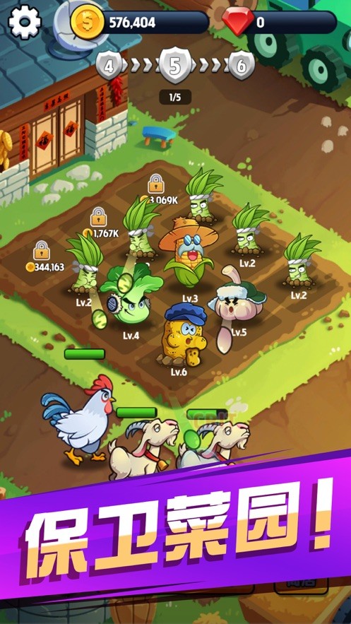 我要回农村  V 1.0