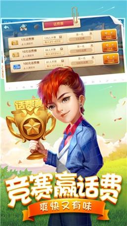 大圣斗地主最新版 v1.2.1