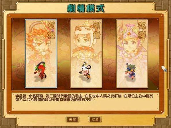 富甲天下5修改器 v1.0.0
