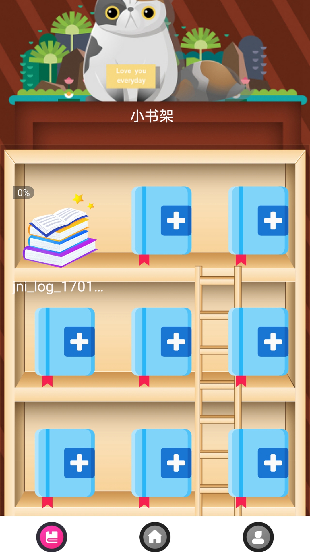 咪咪小说阅读器截图0