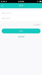 安徽省立医院截图3
