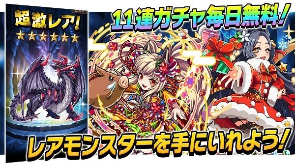 百万魔物手游日服官方版  v4.0.1