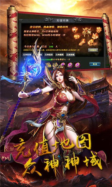 龙影光速冰雪手游官方版  v3.0.2