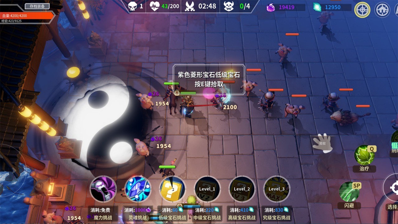 未知升变官方版 v90