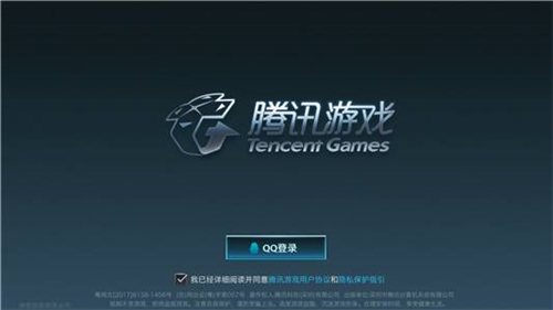 英雄联盟手游安卓下载