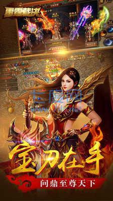 杀神恶魔皇图BT