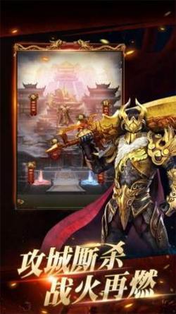 三端互通神途官网版 v1.8