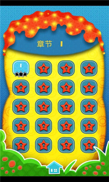 喵星消消消