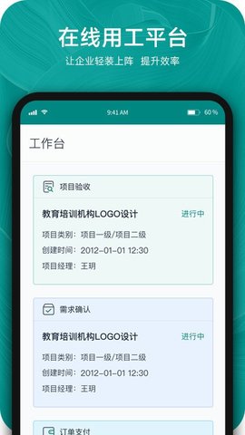 由己 v1.4.2