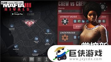 黑手党3手游截图0