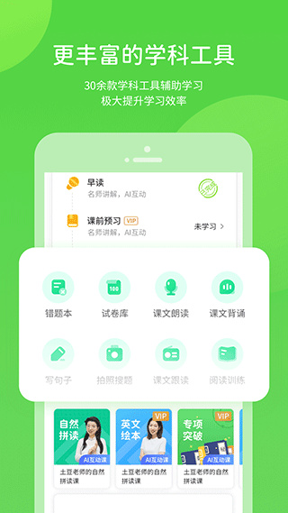 赣教学习  v5.0.9.4