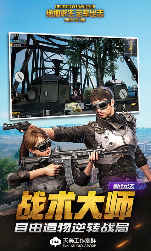 全军出击实战训练场模式版本官方更新版下载  v5.5.2