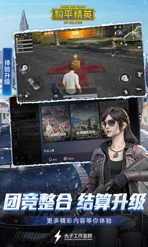 zero画质助手2020最新最新版  v4.0.4