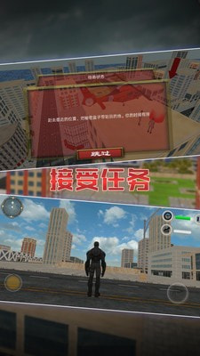 英雄城市救援 v1.2