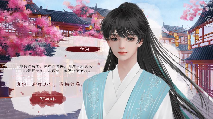 长嫂为母2破解版金手指最新