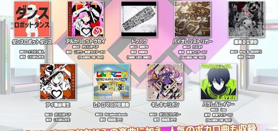 #COMPASS Live Arena v1.1.0