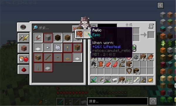 我的世界起源高