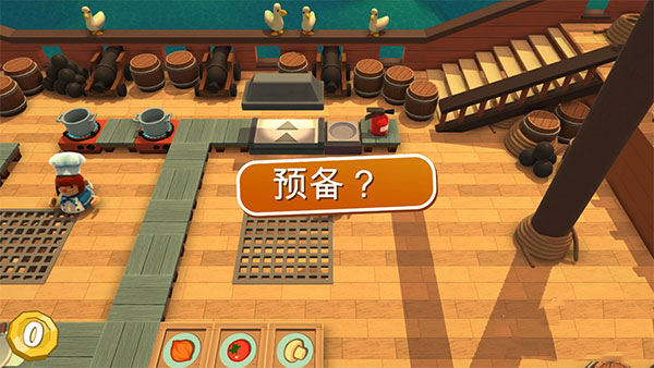 分手厨房手机版 v2