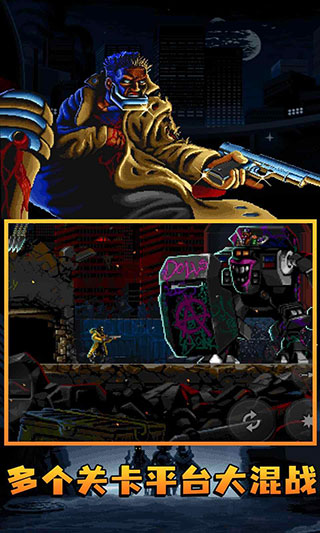 暴徒猎手安卓破解版 v0.1