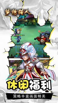 梦想猎人OL v3.0.1.24