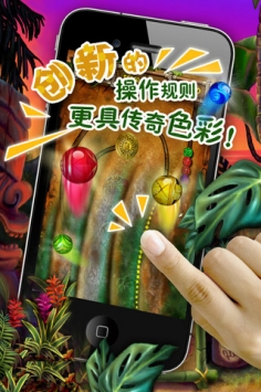 祖玛的复仇 v3.2.5