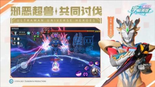 奥特曼宇宙英雄修改器