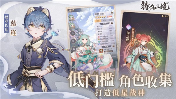 铸仙之境 2023-02-16 16:42