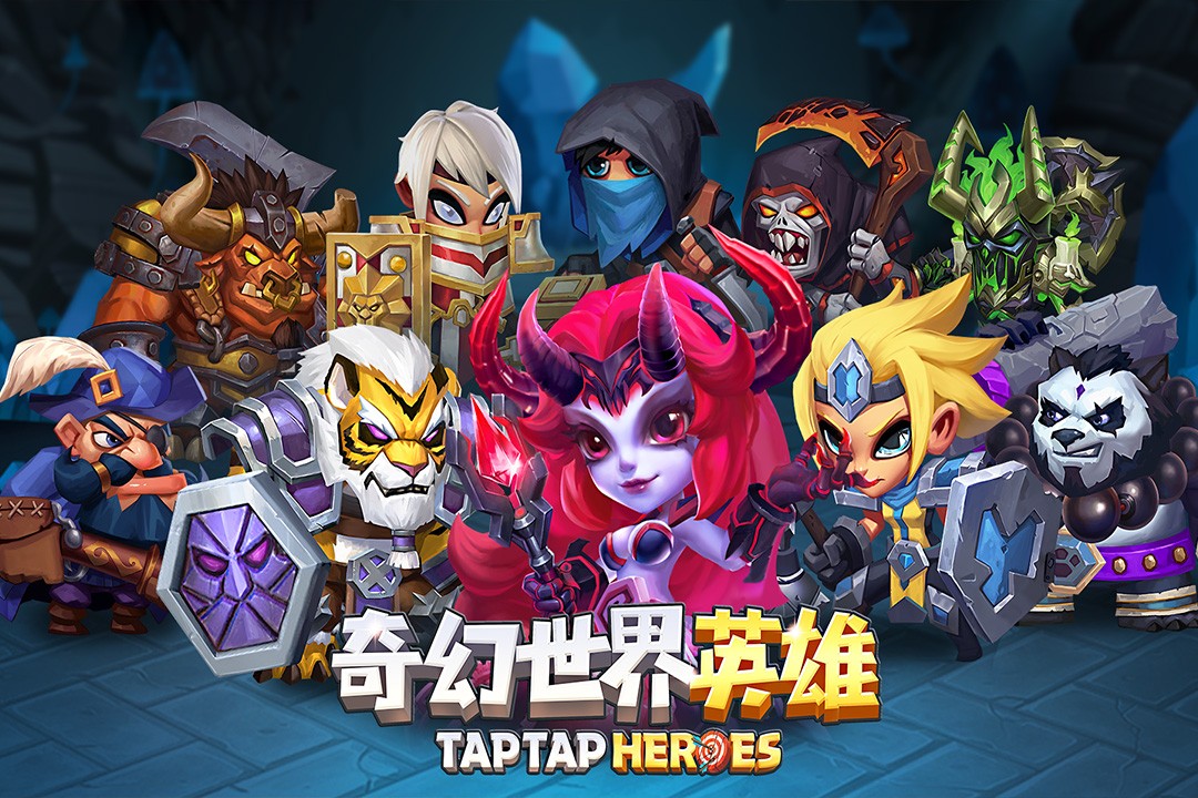 奇幻世界英雄 v1.0.0105