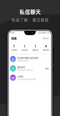 桃花婚恋相亲社交.jpg