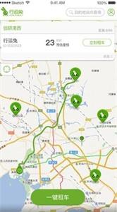 行运兔出行  v4.0.0