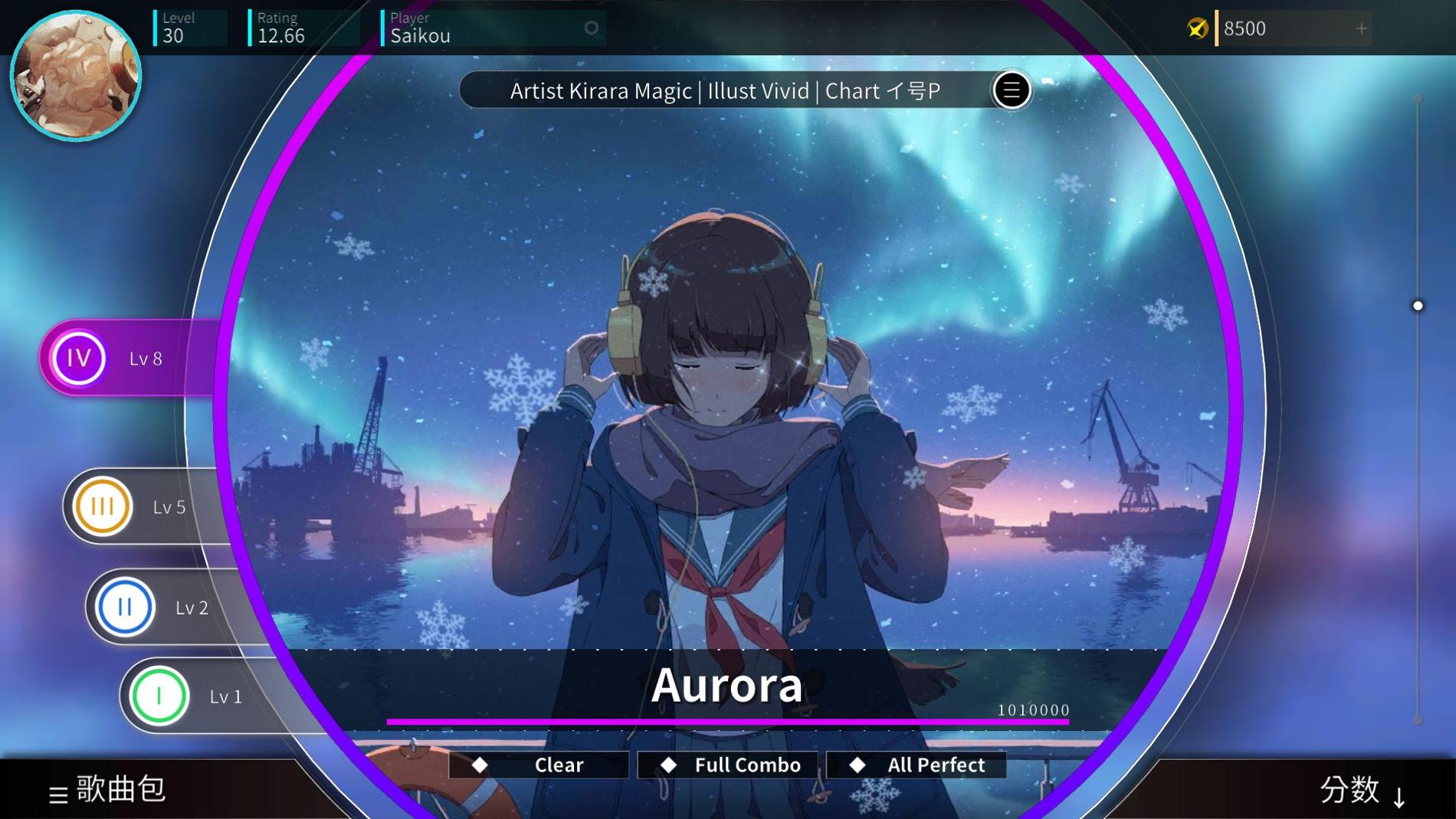 Rotaeno 旋转音律 v1.0.0