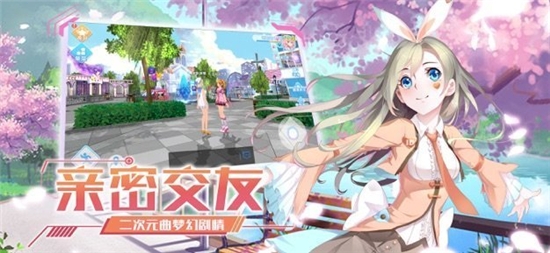 音舞大师安卓版 v1.0.0