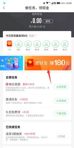 百度知道