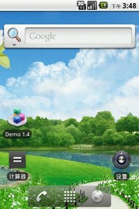 夏季动态风景壁纸 v1.0.0