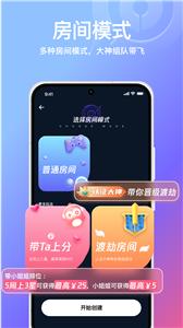 小鹅娱音开黑