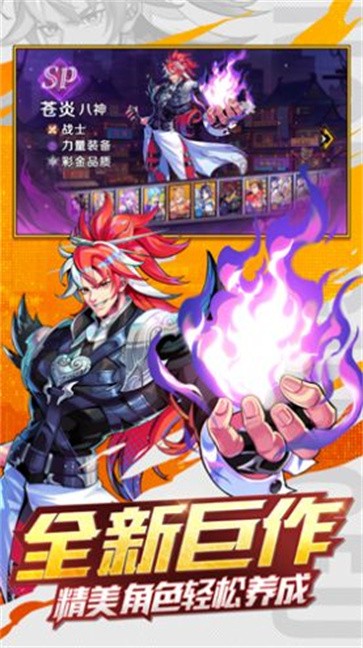 暴走格斗王  v1.0