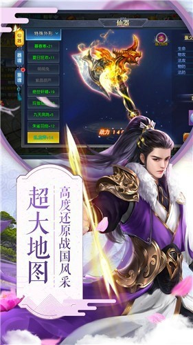 噬元武神手游官方正式版  v4.4.2